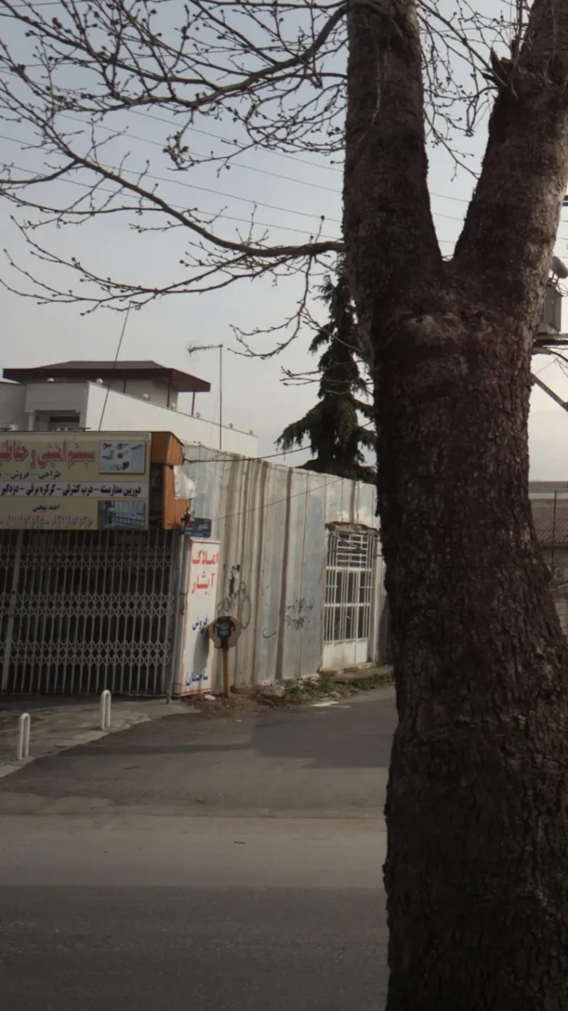 سیستم امنیتی و حفاظتی