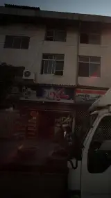 سوپر مارکت شایان