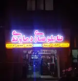 تابلو سازی دماوندی