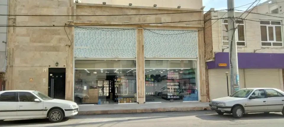 هایپرمارکت نامی در اهواز