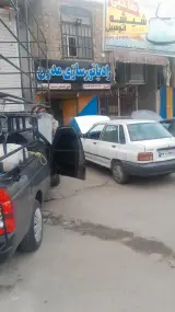 رادیاتورسازی شبانه روزی مدرن