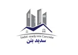 شرکت سدید بتن شیخی