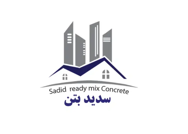 شرکت سدید بتن شیخی