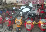 اسباب بازی بارین