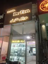موبایل دکتر تن
