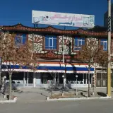 فروشگاه لوازم خانگی ولیعصر عج