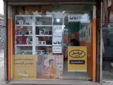 موبایل GSM