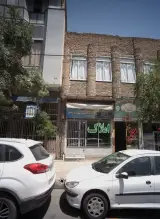 عطاری کندوش