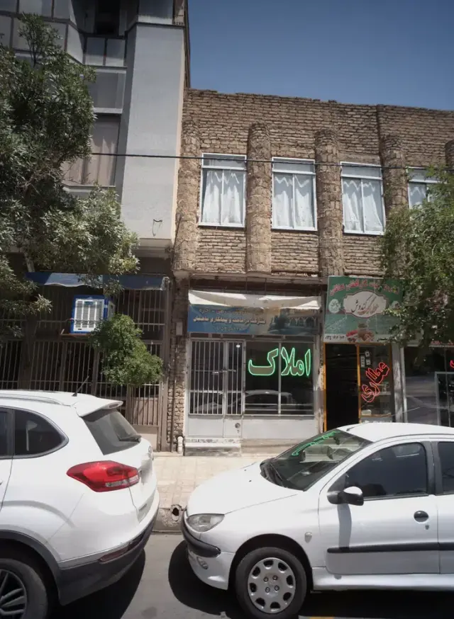 عطاری کندوش