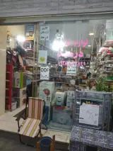 لوازم خانگی درمد
