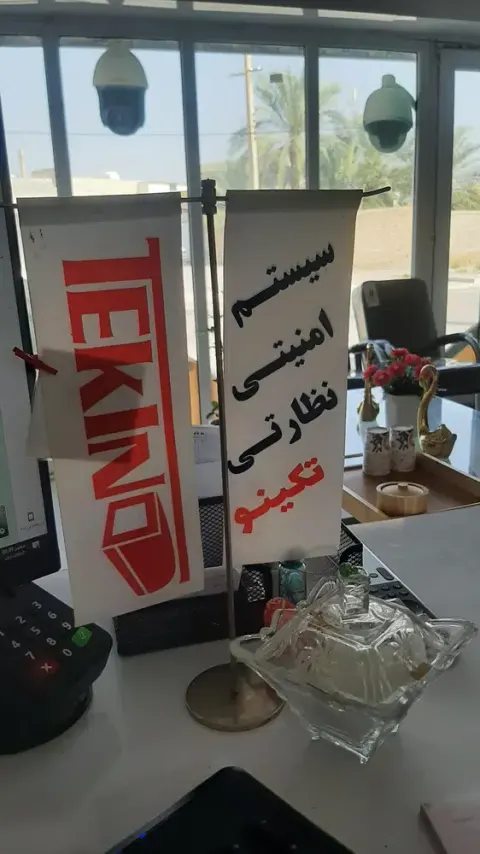 دوربین مداربسته تکینو