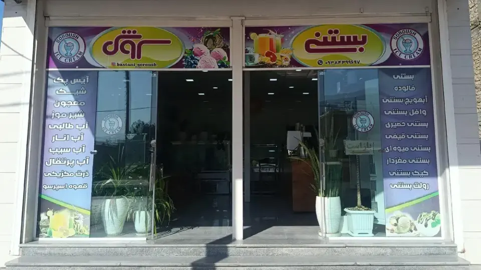 کافه پارادوکس