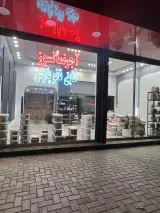فروشگاه عایق نانوپارس