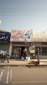 تجهیزات پزشکی طاها طب پاسارگاد