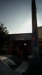 صنایع آلومینیوم 22 بهمن