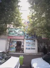 سوپر مارکت ارغوان