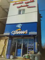 نمایندگی مجاز ایساکو (لوازم یدکی) علی اصغر حسنی