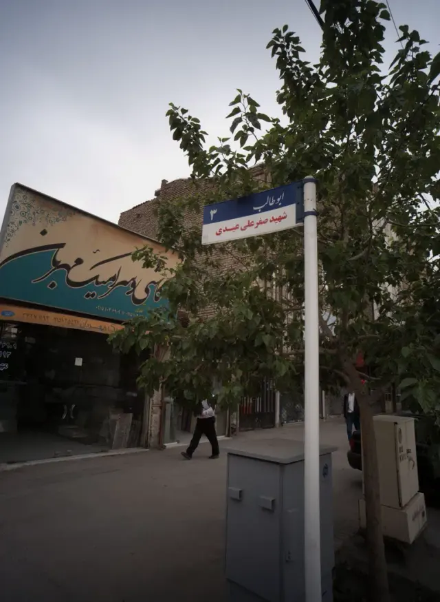 کاشی و سرامیک مهربان