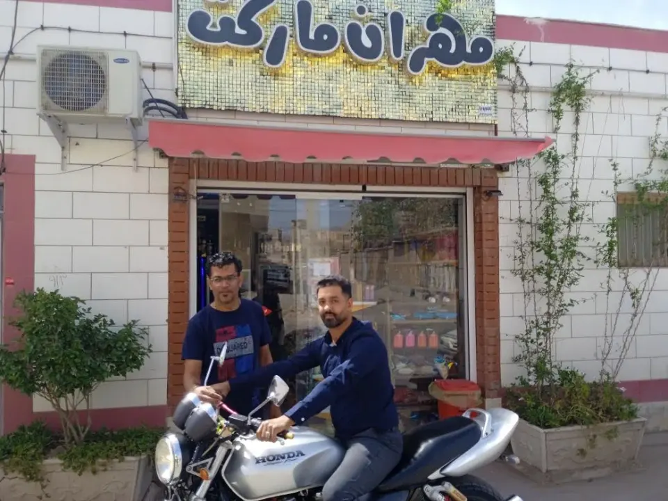 مهران مارکت
