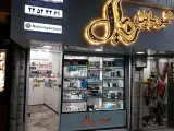 موبایل رویال