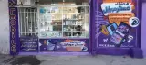 فروشگاه مسترموبایل