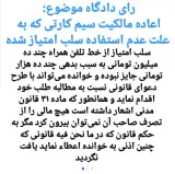 وکالت در دعاوی حقوقی و کیفری طیبه افسا
