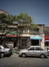 گیاهان دارویی قصر