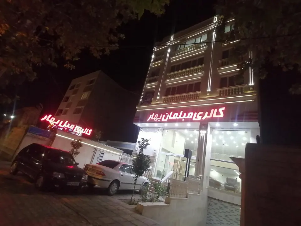 گالری مبل بهار در شیراز