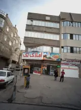 لبنیات محلی ایمان