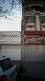 تشک تن آسای