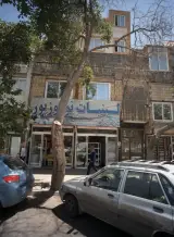 لبنیات نوروزپور