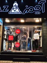 پوشاک آچمز