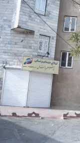 کالای دندانپزشکی پرشین دنتال