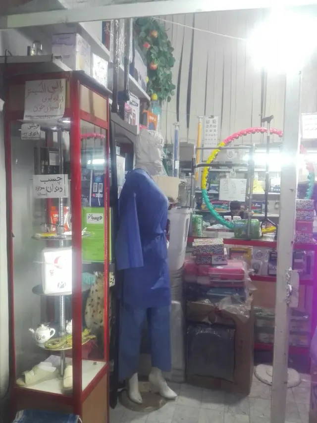 کالای پزشکی پاستور طب اسماعیلی
