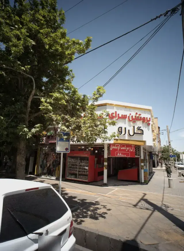 فروشگاه لباس بچگانه بی بی لند