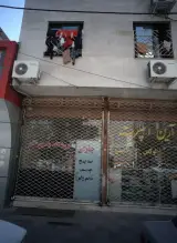 فروشگاه یاسین چنارانی