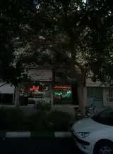 گیاهان دارویی