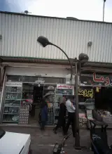 فروشگاه یاسر