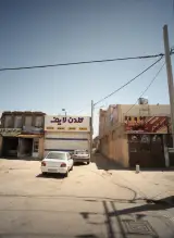 باشگاه بدنسازی نوین طلایی