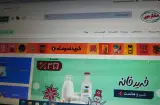 کلاسیک برچسب