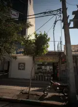 عطاری ریحان