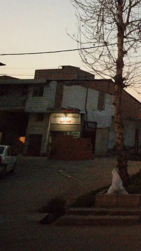 فروشگاه ساختمانی