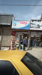 سوپر رامین