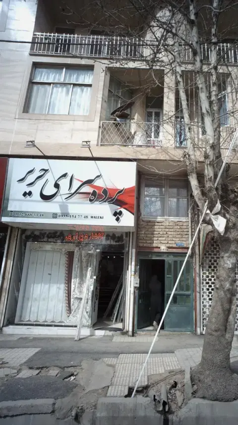 پرده سرای حریر