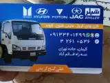 لوازم یدکی گنج کریمی
