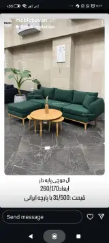مبلمان اشراق