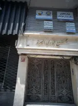 دفتر وکالت سید مهدی فاطمی مقدم