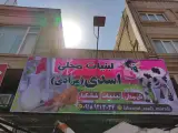 نان محلی لبنیات سنتی خشکبار اسدی(مرادی)