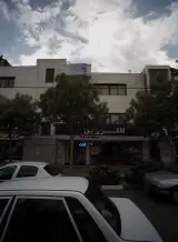 موسسه حقوقی سپهر عدالت نوین