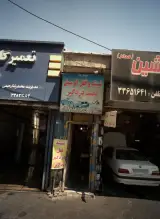 نصب دزدگیر و قفل و شیشه اتومبیل جعفری